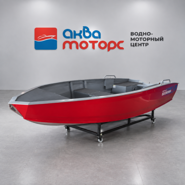 Лодка Волжанка 42, красный