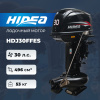 Лодочный мотор HIDEA HDJ30FFЕS (водомет)