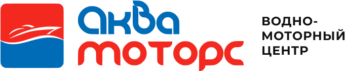 АКВА-МОТОРС — Лодки, Катера, Моторы