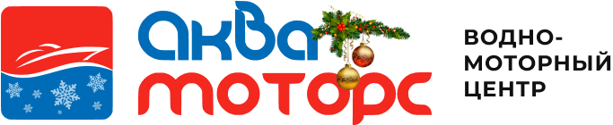 АКВА-МОТОРС — Лодки, Катера, Моторы АКВА-МОТОРС — Лодки, Катера, Моторы