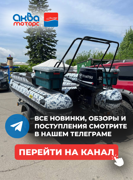 Телеграм канал Телеграм канал