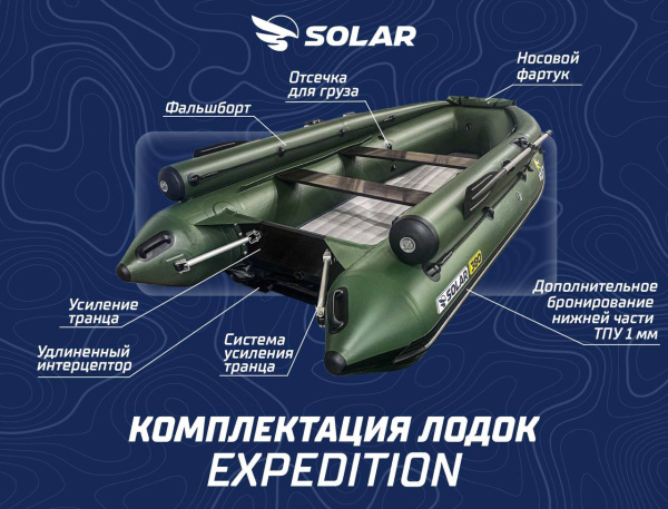 Лодка пвх SOLAR 380 Jet Tunnel (expedition)
