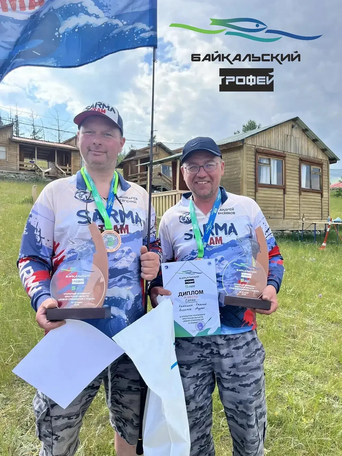 ГЛАВНЫЙ ПРИЗ «БАЙКАЛЬСКОГО ТРОФЕЯ — 2026» НАШЁЛ СВОИХ ХОЗЯЕВ! 🏆🎣