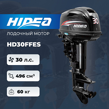 Лодочный мотор HIDEA HD30FFES