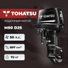 Лодочный мотор Tohatsu M50 D2S