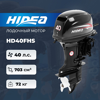 Лодочный мотор HIDEA HD40FHS