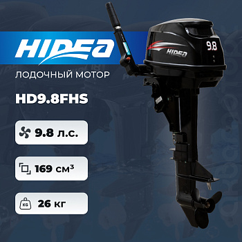 Лодочный мотор HIDEA HD9.8FHS