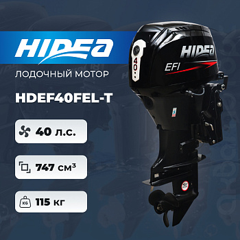 Лодочный мотор HIDEA HDEF40FEL-T