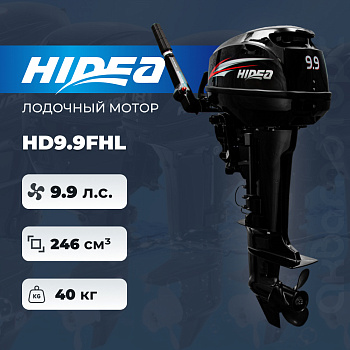 Лодочный мотор HIDEA HD9.9FHL