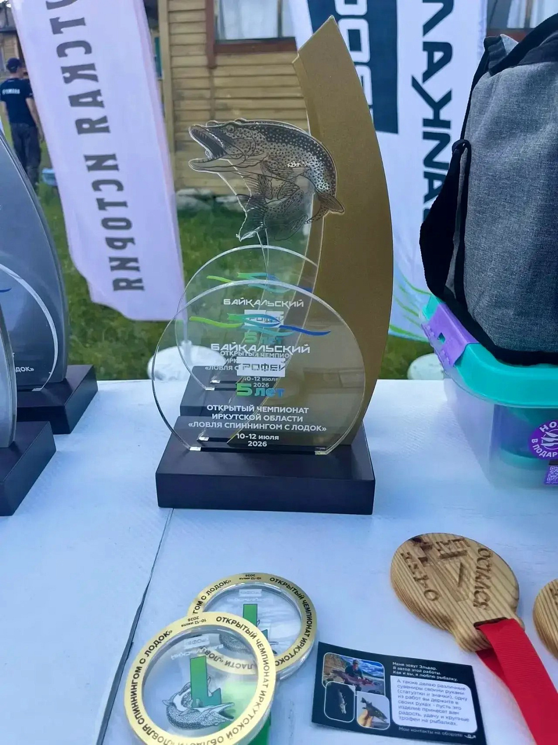 ГЛАВНЫЙ ПРИЗ «БАЙКАЛЬСКОГО ТРОФЕЯ — 2026» НАШЁЛ СВОИХ ХОЗЯЕВ! 🏆🎣