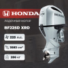 Лодочный мотор Honda BF225D XRD