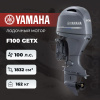Лодочный мотор YAMAHA F100 GETX