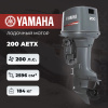 Лодочный мотор YAMAHA 200AETX