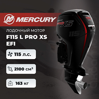 Лодочный мотор Mercury F115 L Pro XS EFI