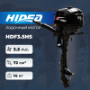 Лодочный мотор HIDEA HDF3.5HS