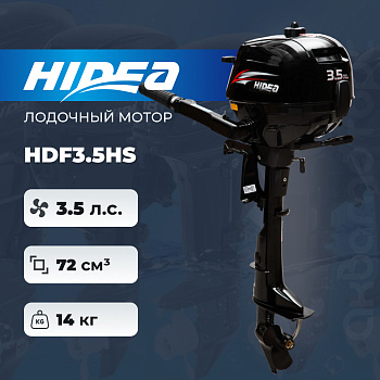 Лодочный мотор HIDEA HDF3.5HS