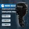 Лодочный мотор Marine Rocket MRF9.9FES PRO