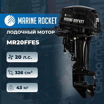 Лодочный мотор Marine Rocket MR20FFES