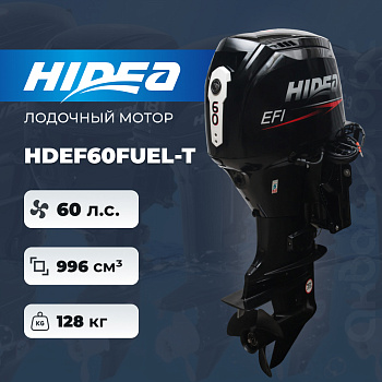 Лодочный мотор HIDEA HDEF60FUEL-T