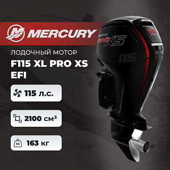 Лодочный мотор Mercury F115 XL Pro XS EFI