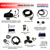 Лодочный мотор Honda BF225D XRD
