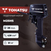 Лодочный мотор Tohatsu M25HS