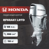 Лодочный мотор Honda BF60 LRTD