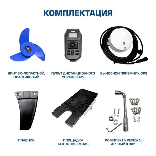 Электромотор Hidea OMS150S 12V 54″ 