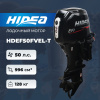 Лодочный мотор HIDEA HDEF50FVEL-T