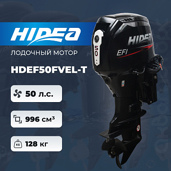Лодочный мотор HIDEA HDEF50FVEL-T