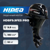 Лодочный мотор HIDEA HDBF9.9FES PRO