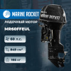 Лодочный мотор Marine Rocket MR60FFEUL