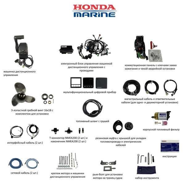 Лодочный мотор Honda BF350 AXDD