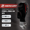 Лодочный мотор Mercury F150 L Pro XS EFI