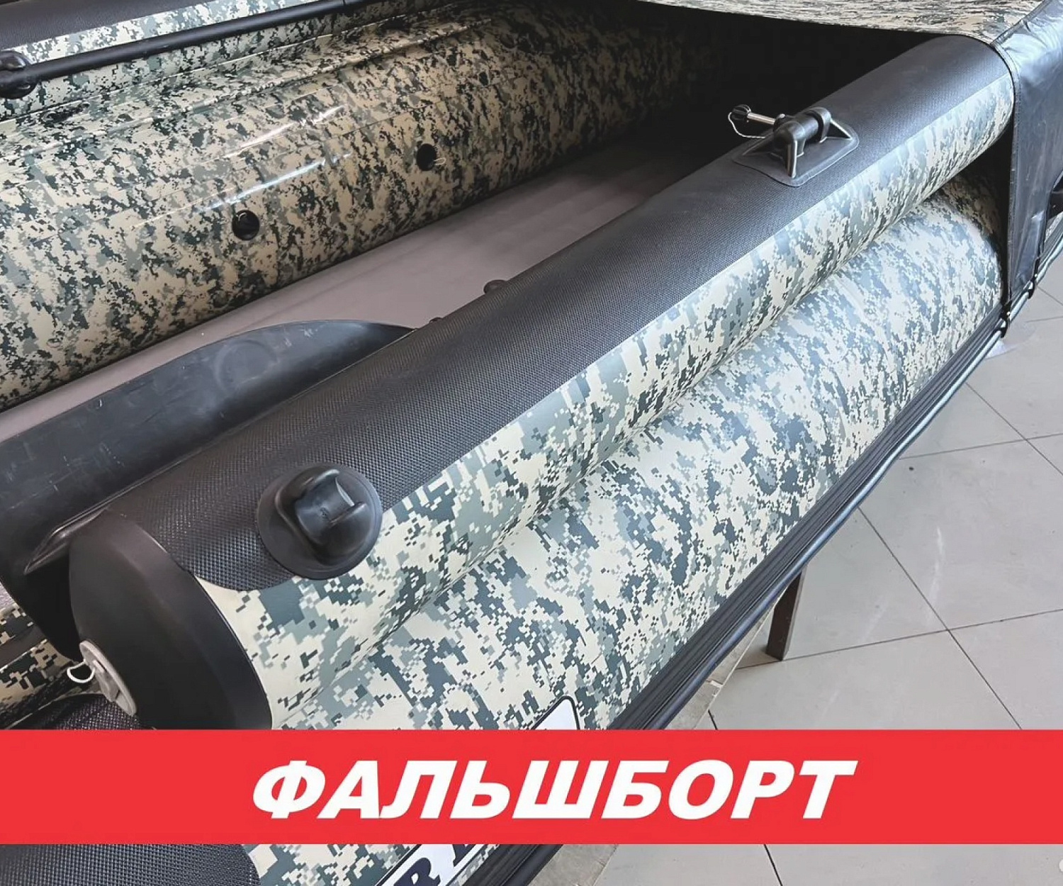 Ремонт лодок ПВХ и катеров. Тюнинг в Иркутске