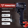 Лодочный мотор Tohatsu M30HEPS