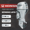 Лодочный мотор Honda BF90DK5 LRTD