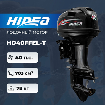 Лодочный мотор HIDEA HD40FFEL-Т
