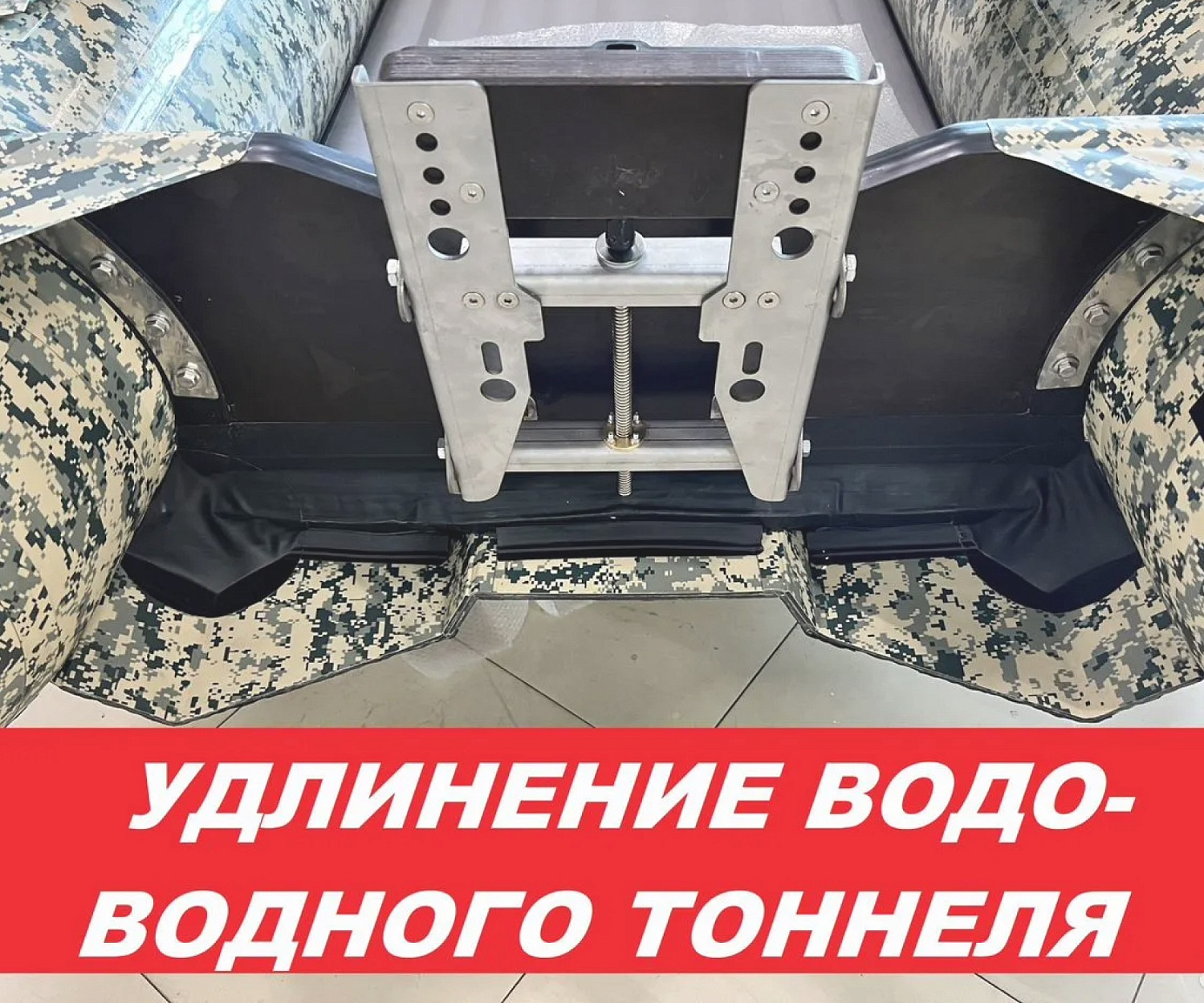 Ремонт лодок ПВХ и катеров. Тюнинг в Иркутске