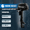 Лодочный мотор Marine Rocket MR5FHL