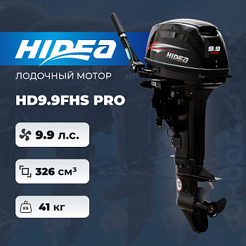 Лодочный мотор HIDEA HD9.9FHS PRO (20 л.с.)