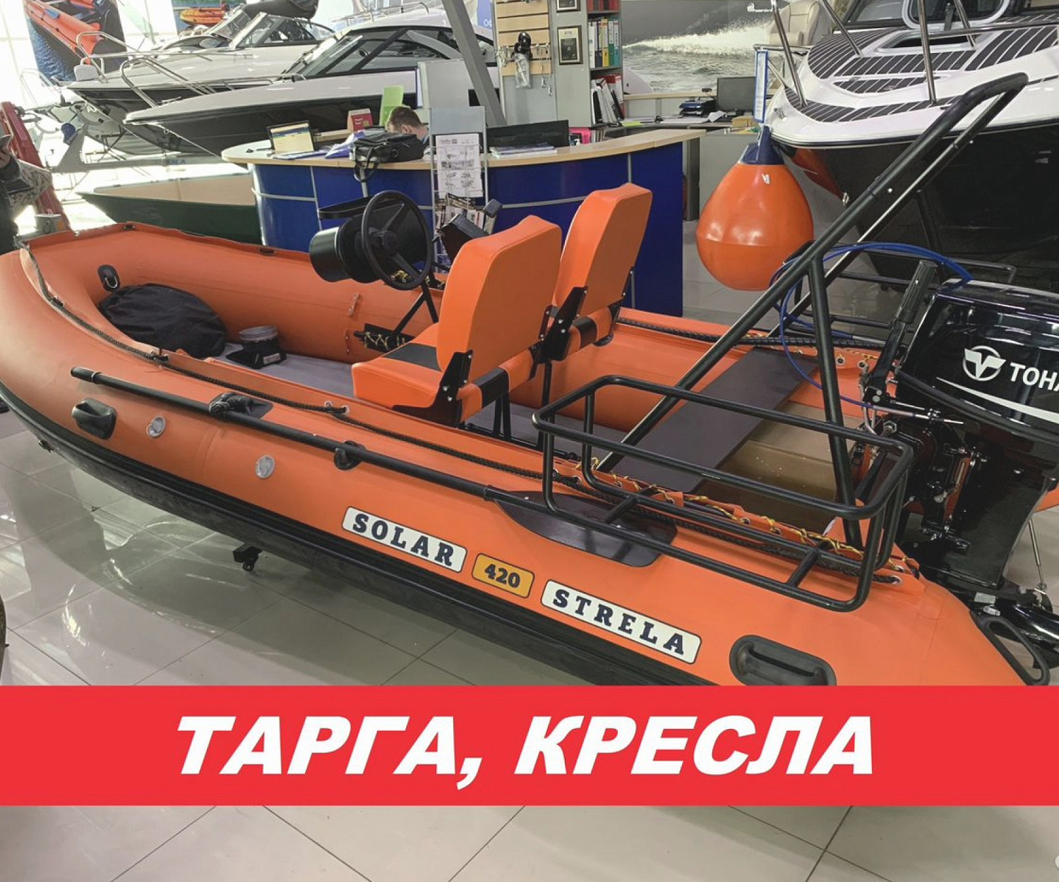 Ремонт лодок ПВХ и катеров. Тюнинг в Иркутске