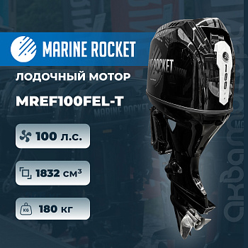 Лодочный мотор Marine Rocket MREF100FEL-T