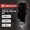 Лодочный мотор Mercury F150 XL Pro XS EFI