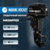 Лодочный мотор Marine Rocket MR30FFES