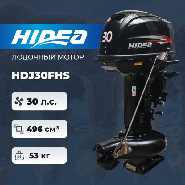 Лодка пвх SOLAR 430 super jet tunnel серый + мотор HIDEA HDJ30FHS (водомет)